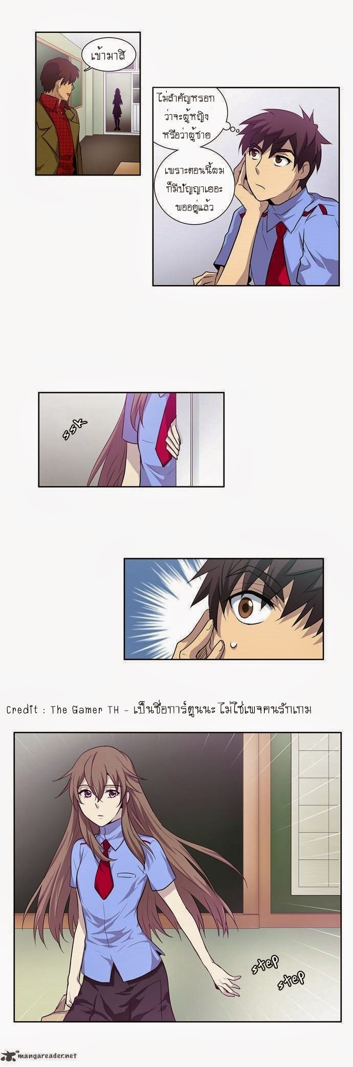 à¸­à¹ˆà¸²à¸™à¸¡à¸±à¸‡à¸‡à¸°à¸à¸²à¸£à¹Œà¸•à¸¹à¸™