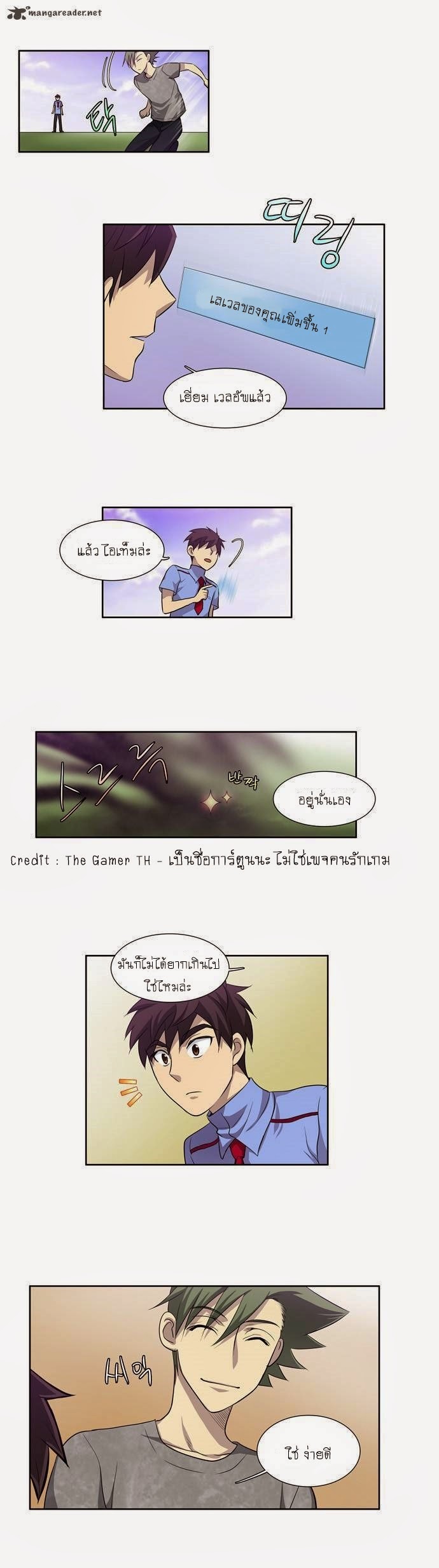 à¸­à¹ˆà¸²à¸™à¸¡à¸±à¸‡à¸‡à¸°à¸à¸²à¸£à¹Œà¸•à¸¹à¸™