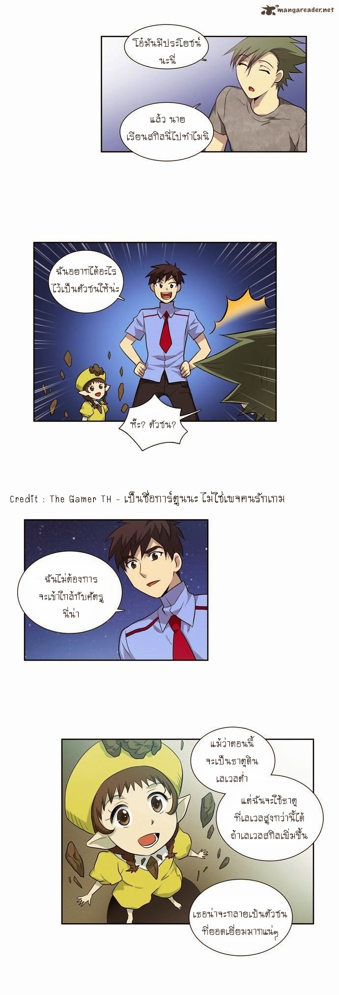 à¸­à¹ˆà¸²à¸™à¸¡à¸±à¸‡à¸‡à¸°à¸à¸²à¸£à¹Œà¸•à¸¹à¸™
