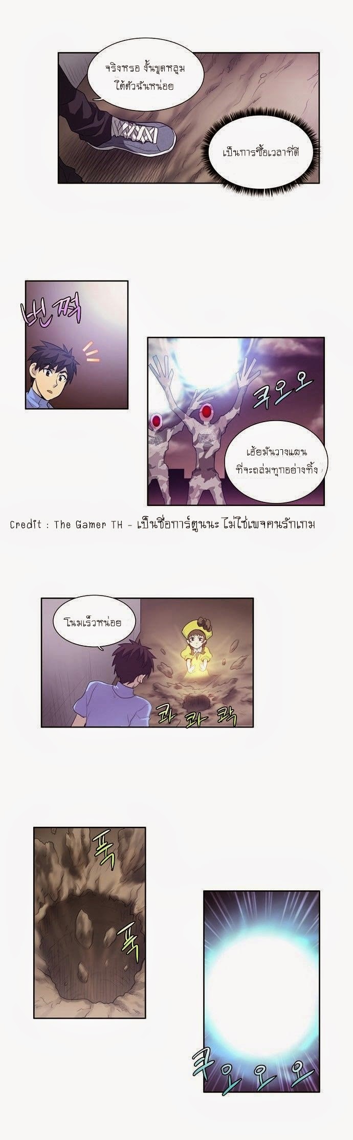 à¸­à¹ˆà¸²à¸™à¸¡à¸±à¸‡à¸‡à¸°à¸à¸²à¸£à¹Œà¸•à¸¹à¸™