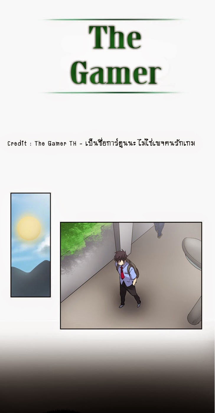 à¸­à¹ˆà¸²à¸™à¸¡à¸±à¸‡à¸‡à¸°à¸à¸²à¸£à¹Œà¸•à¸¹à¸™