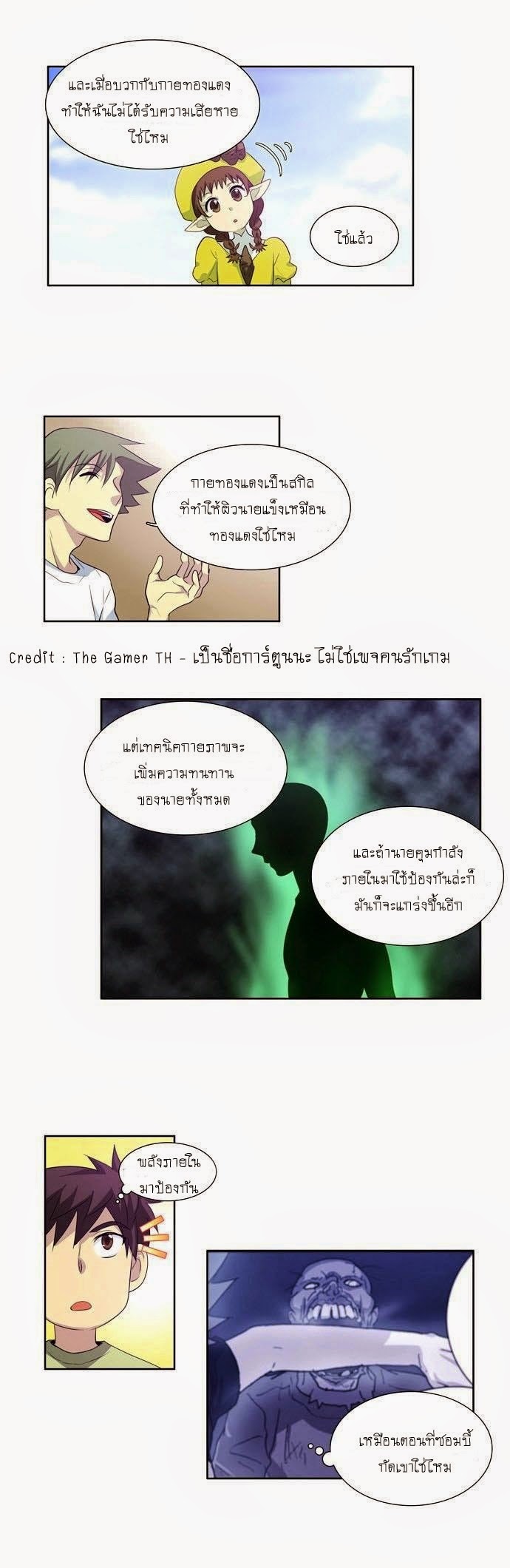 à¸­à¹ˆà¸²à¸™à¸¡à¸±à¸‡à¸‡à¸°à¸à¸²à¸£à¹Œà¸•à¸¹à¸™