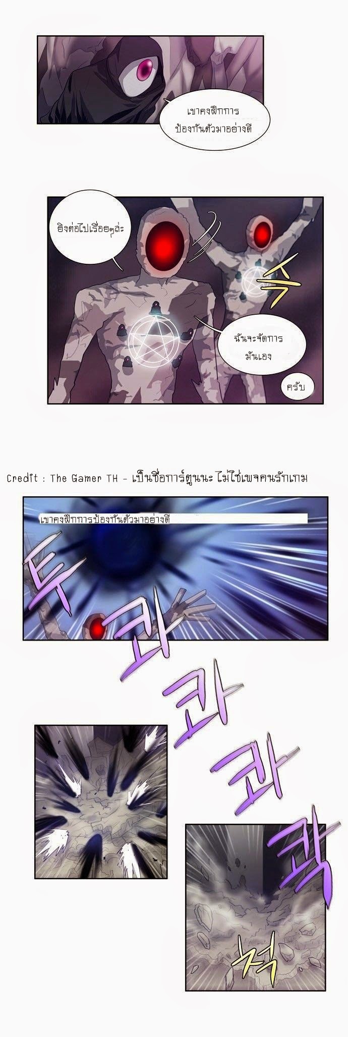à¸­à¹ˆà¸²à¸™à¸¡à¸±à¸‡à¸‡à¸°à¸à¸²à¸£à¹Œà¸•à¸¹à¸™