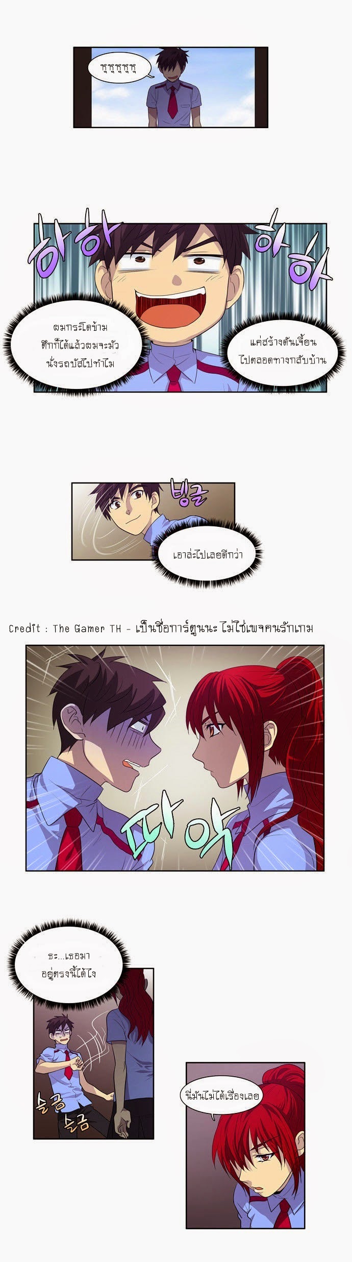 à¸­à¹ˆà¸²à¸™à¸¡à¸±à¸‡à¸‡à¸°à¸à¸²à¸£à¹Œà¸•à¸¹à¸™
