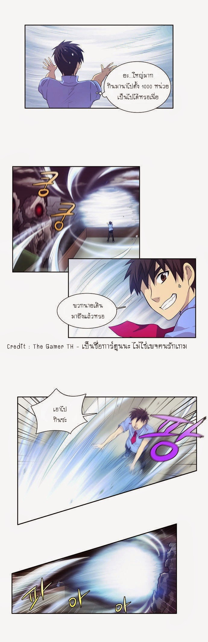 à¸­à¹ˆà¸²à¸™à¸¡à¸±à¸‡à¸‡à¸°à¸à¸²à¸£à¹Œà¸•à¸¹à¸™