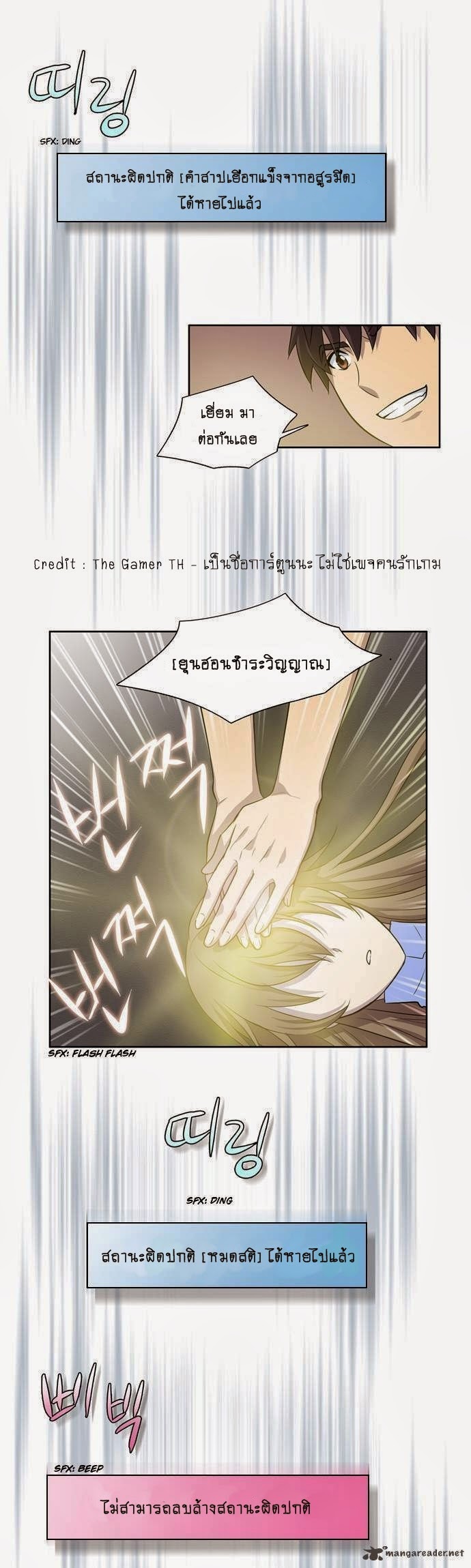 à¸­à¹ˆà¸²à¸™à¸¡à¸±à¸‡à¸‡à¸°à¸à¸²à¸£à¹Œà¸•à¸¹à¸™