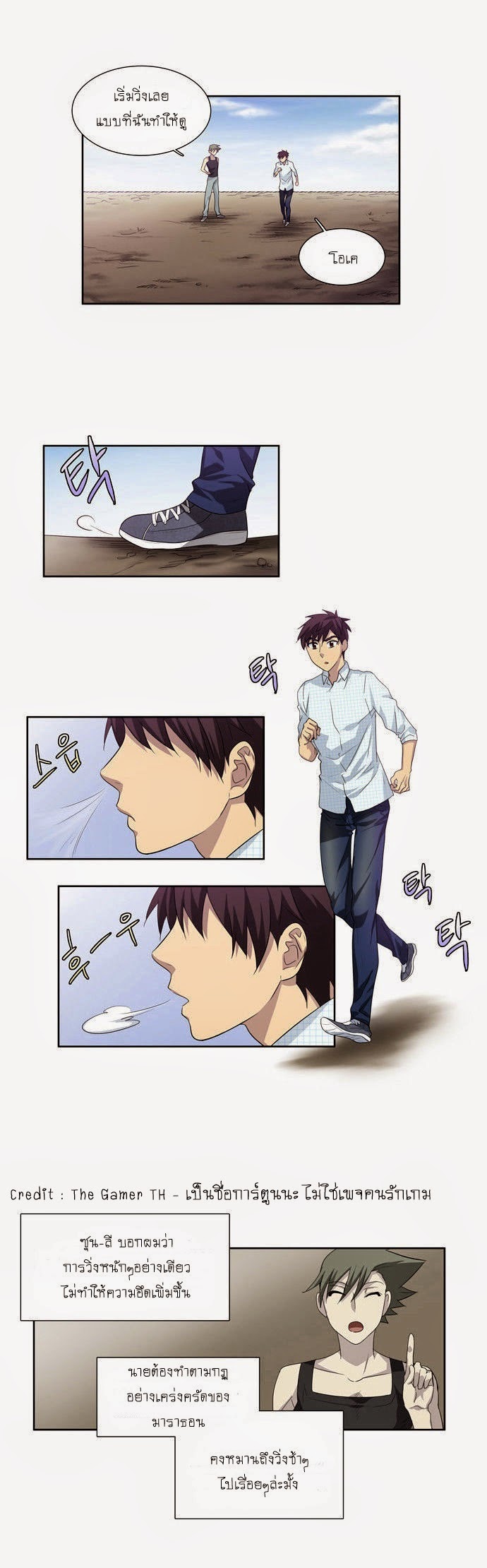 à¸­à¹ˆà¸²à¸™à¸¡à¸±à¸‡à¸‡à¸°à¸à¸²à¸£à¹Œà¸•à¸¹à¸™