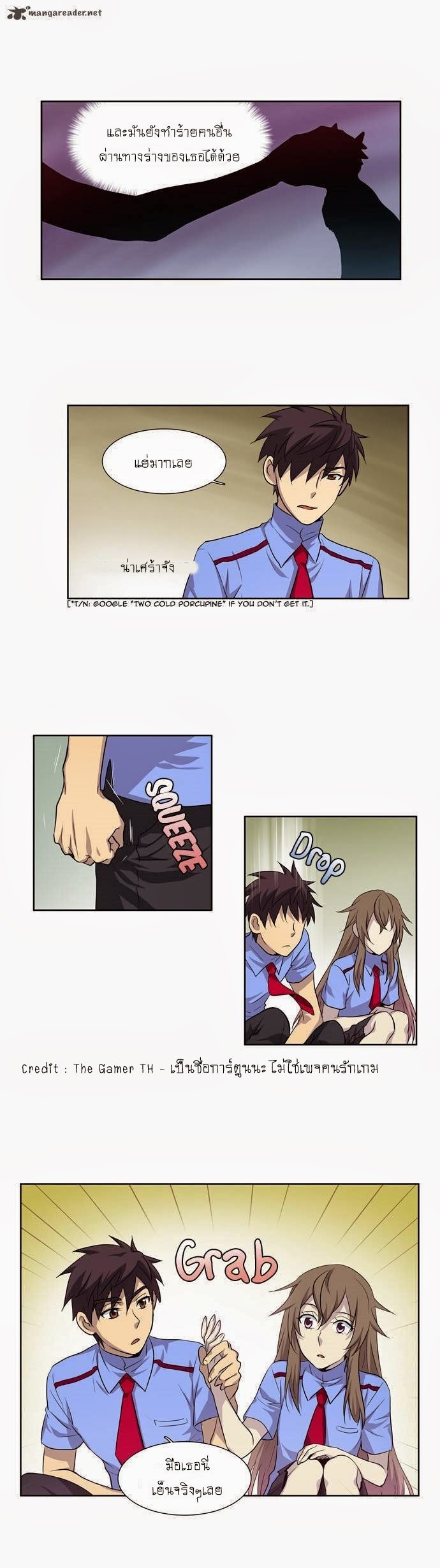 à¸­à¹ˆà¸²à¸™à¸¡à¸±à¸‡à¸‡à¸°à¸à¸²à¸£à¹Œà¸•à¸¹à¸™