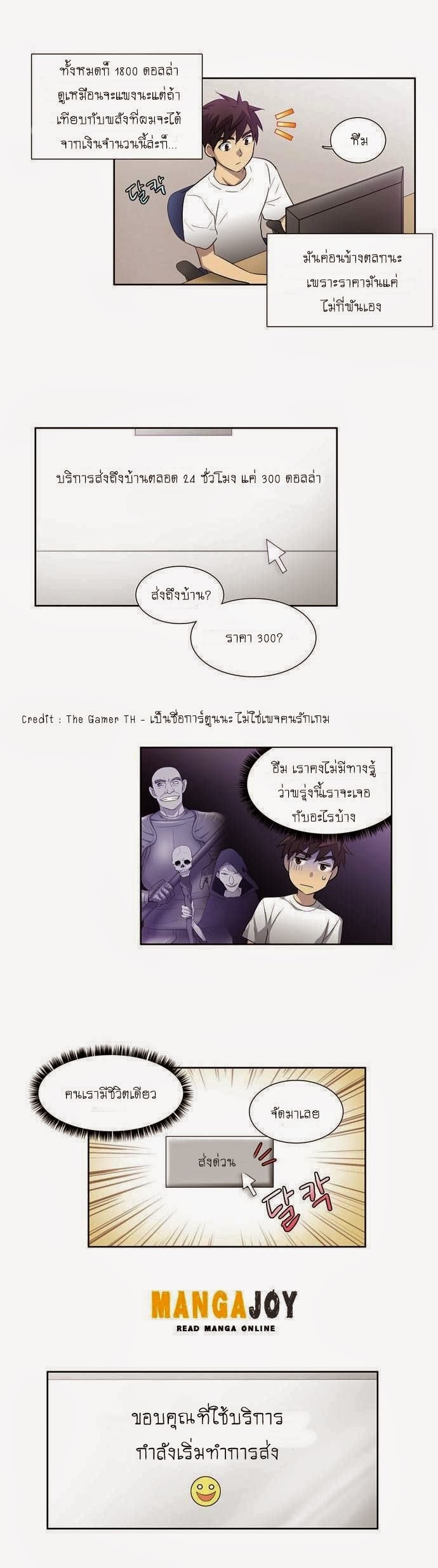 à¸­à¹ˆà¸²à¸™à¸¡à¸±à¸‡à¸‡à¸°à¸à¸²à¸£à¹Œà¸•à¸¹à¸™