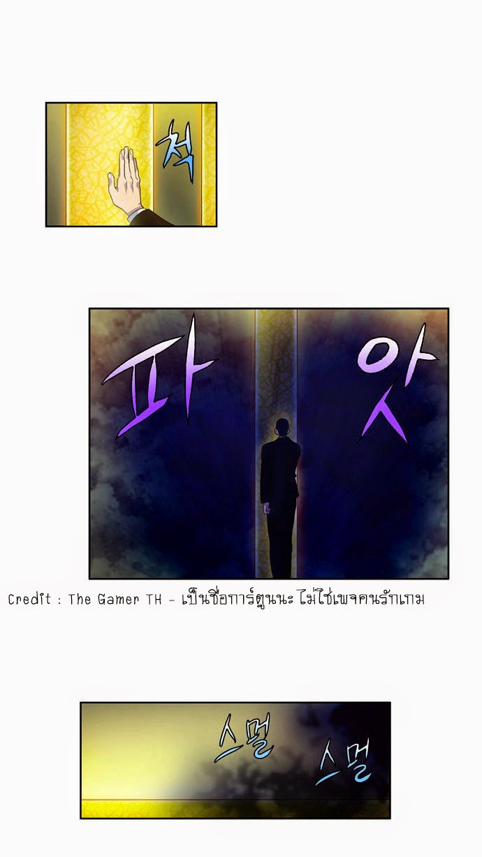 à¸­à¹ˆà¸²à¸™à¸¡à¸±à¸‡à¸‡à¸°à¸à¸²à¸£à¹Œà¸•à¸¹à¸™