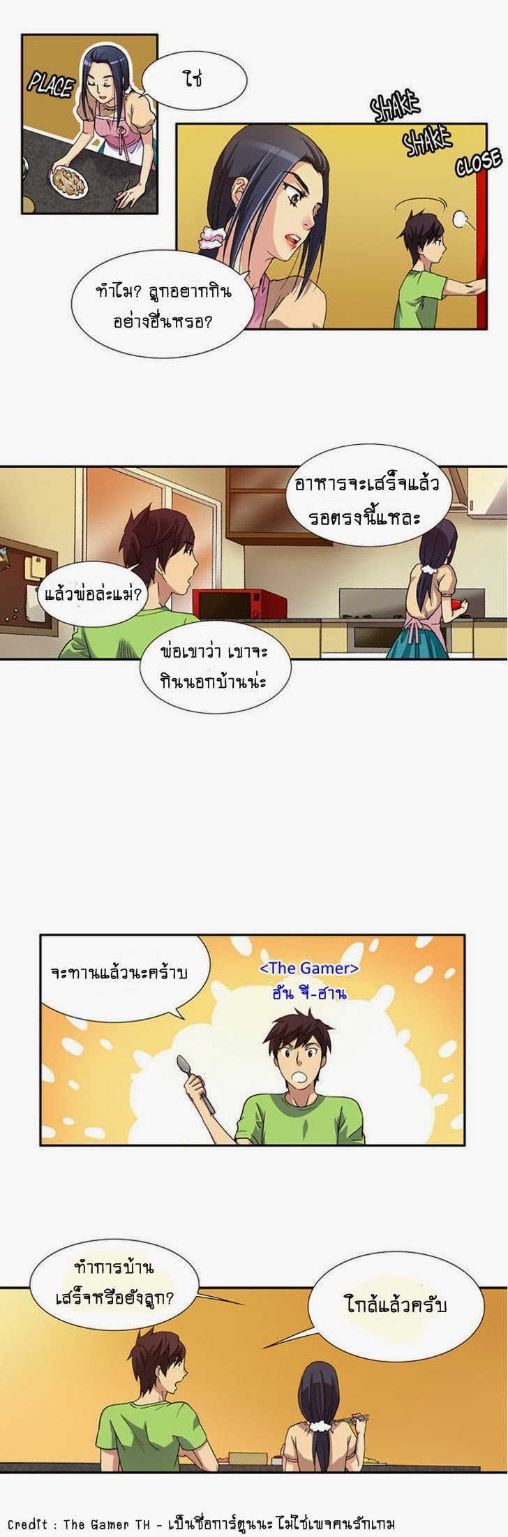 à¸­à¹ˆà¸²à¸™à¸¡à¸±à¸‡à¸‡à¸°à¸à¸²à¸£à¹Œà¸•à¸¹à¸™