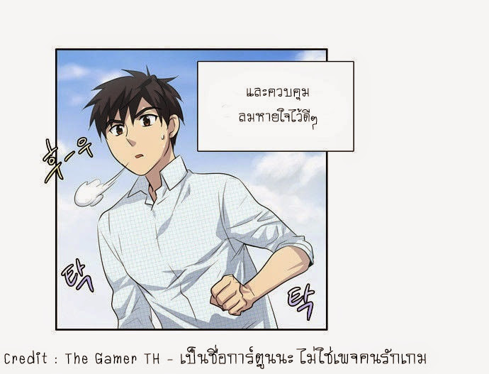 à¸­à¹ˆà¸²à¸™à¸¡à¸±à¸‡à¸‡à¸°à¸à¸²à¸£à¹Œà¸•à¸¹à¸™