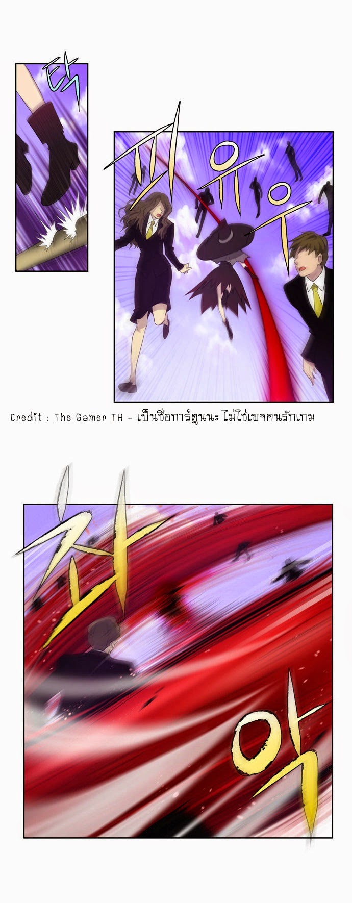 à¸­à¹ˆà¸²à¸™à¸¡à¸±à¸‡à¸‡à¸°à¸à¸²à¸£à¹Œà¸•à¸¹à¸™