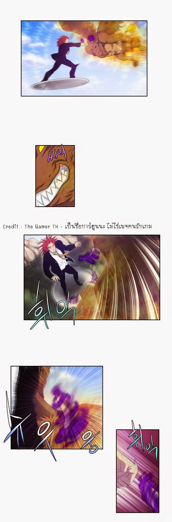à¸­à¹ˆà¸²à¸™à¸¡à¸±à¸‡à¸‡à¸°à¸à¸²à¸£à¹Œà¸•à¸¹à¸™