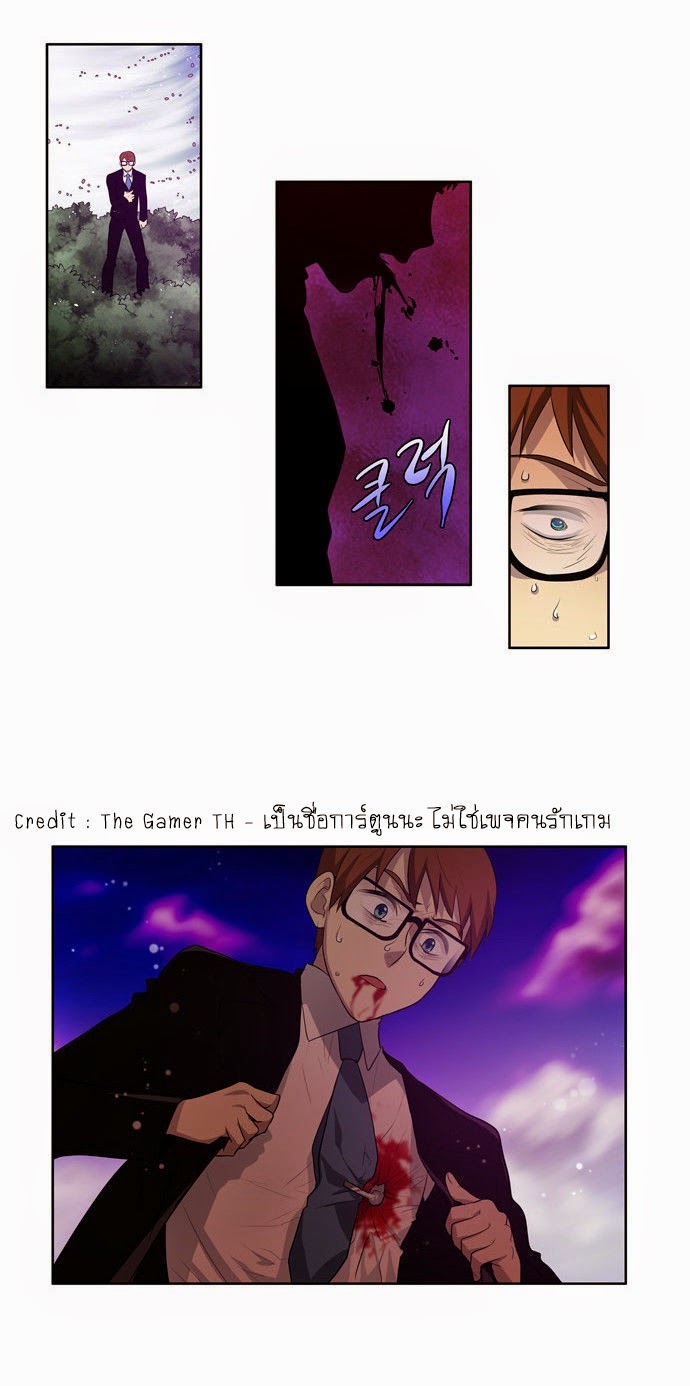 à¸­à¹ˆà¸²à¸™à¸¡à¸±à¸‡à¸‡à¸°à¸à¸²à¸£à¹Œà¸•à¸¹à¸™