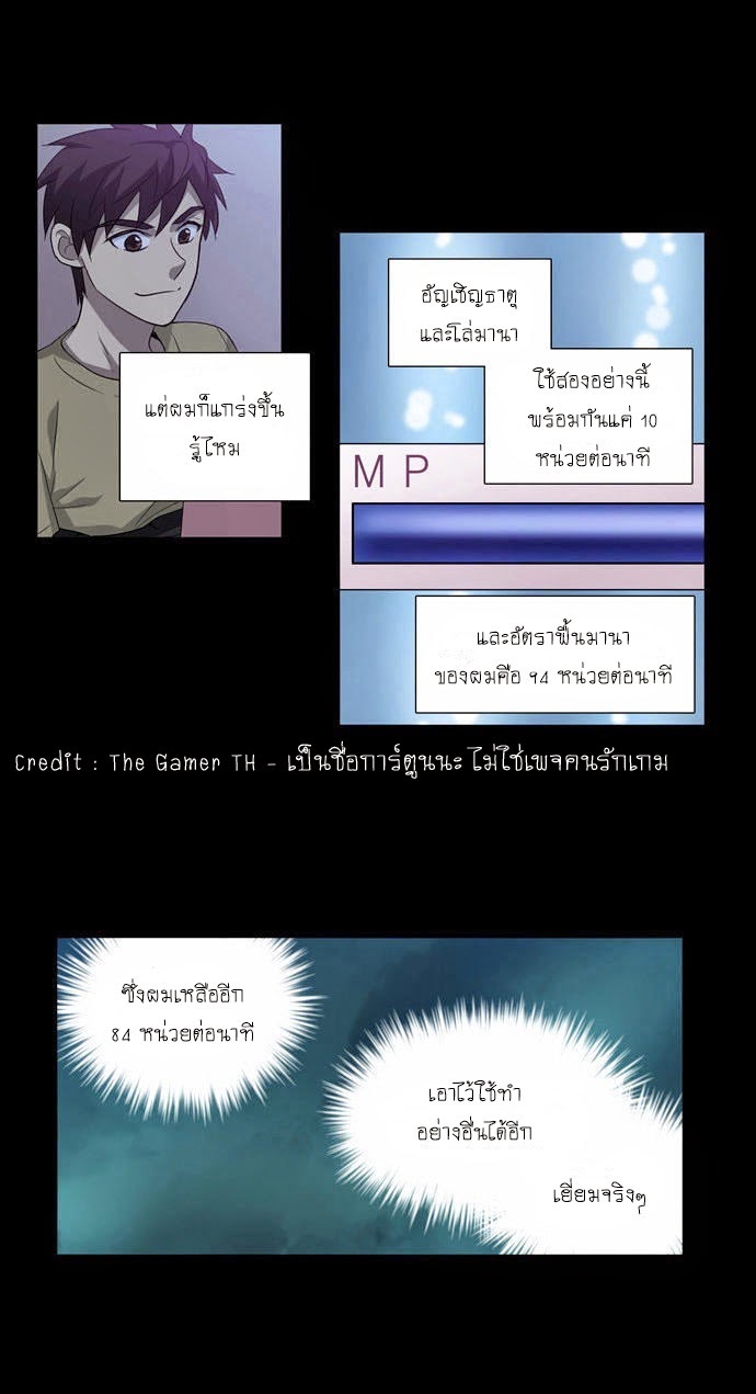 à¸­à¹ˆà¸²à¸™à¸¡à¸±à¸‡à¸‡à¸°à¸à¸²à¸£à¹Œà¸•à¸¹à¸™