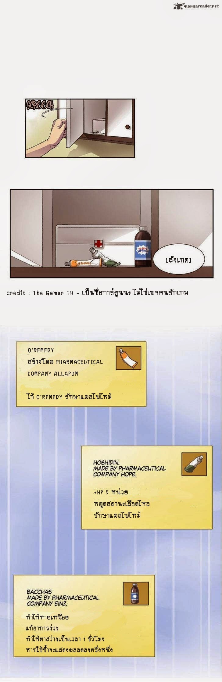 à¸­à¹ˆà¸²à¸™à¸¡à¸±à¸‡à¸‡à¸°à¸à¸²à¸£à¹Œà¸•à¸¹à¸™
