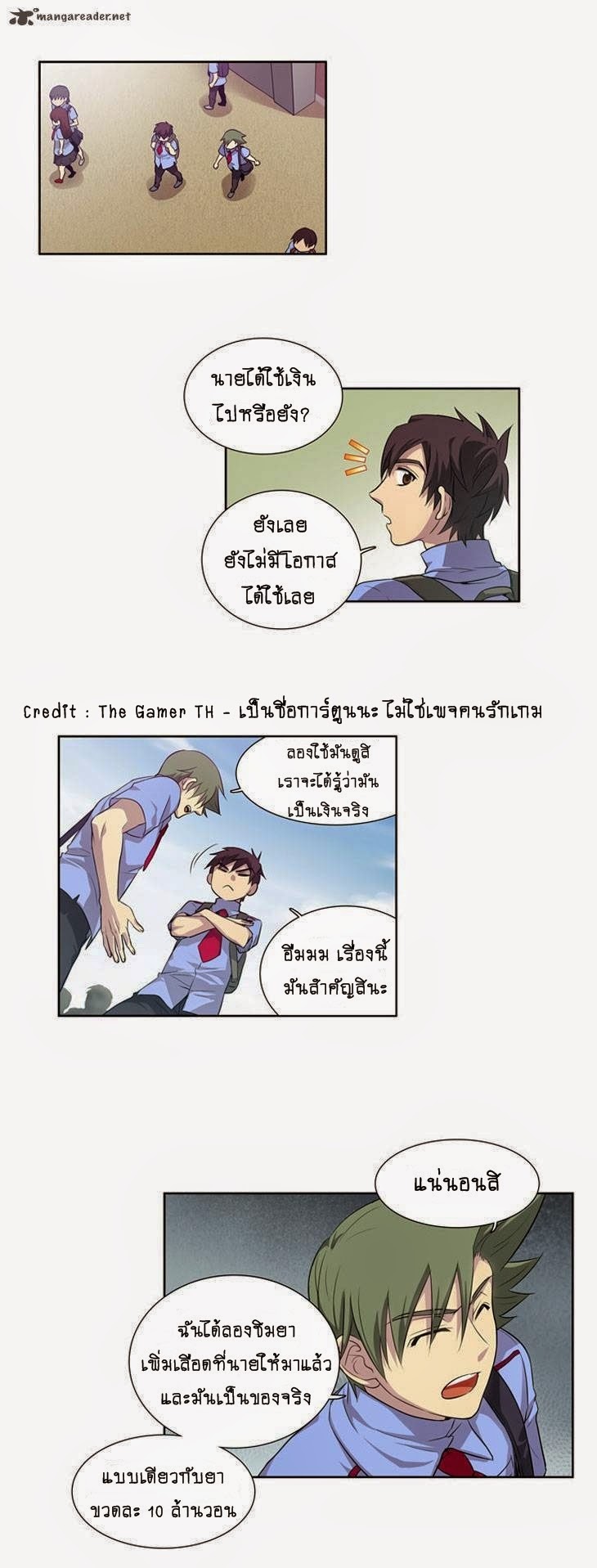 เธญเนเธฒเธเธกเธฑเธเธเธฐเธเธฒเธฃเนเธ•เธนเธ