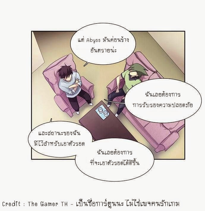 à¸­à¹ˆà¸²à¸™à¸¡à¸±à¸‡à¸‡à¸°à¸à¸²à¸£à¹Œà¸•à¸¹à¸™