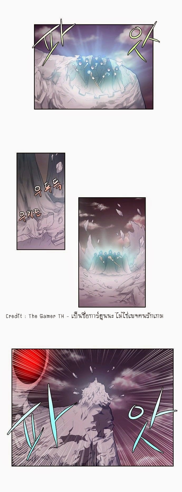 à¸­à¹ˆà¸²à¸™à¸¡à¸±à¸‡à¸‡à¸°à¸à¸²à¸£à¹Œà¸•à¸¹à¸™