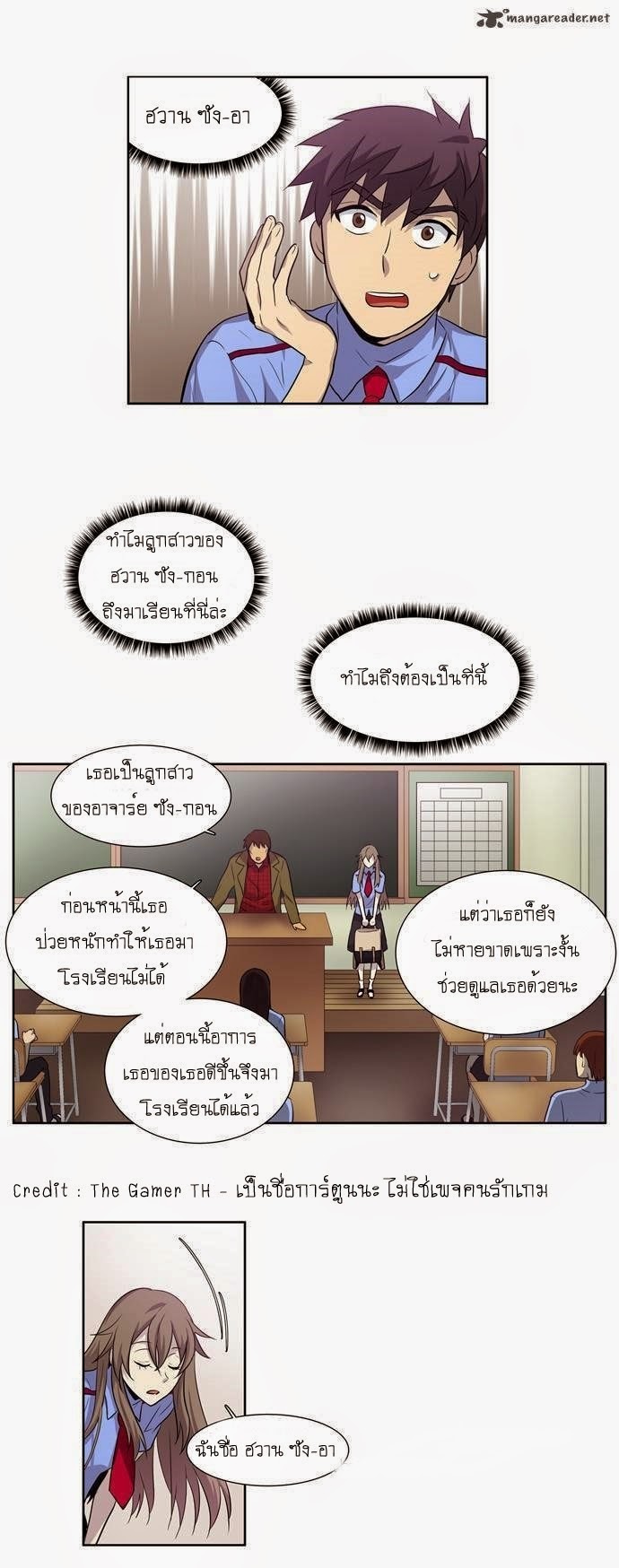 à¸­à¹ˆà¸²à¸™à¸¡à¸±à¸‡à¸‡à¸°à¸à¸²à¸£à¹Œà¸•à¸¹à¸™
