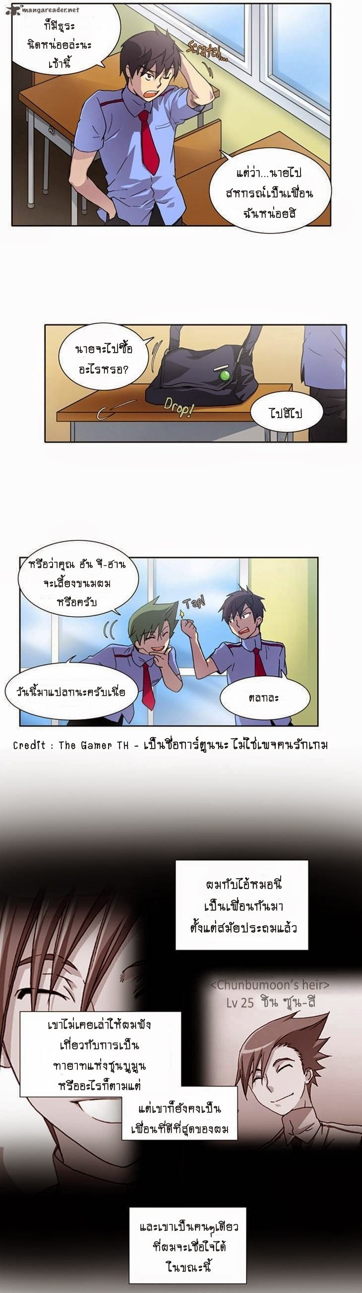 à¸­à¹ˆà¸²à¸™à¸¡à¸±à¸‡à¸‡à¸°à¸à¸²à¸£à¹Œà¸•à¸¹à¸™