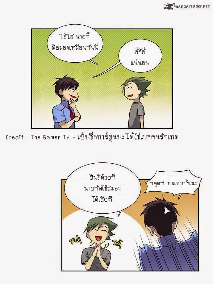 à¸­à¹ˆà¸²à¸™à¸¡à¸±à¸‡à¸‡à¸°à¸à¸²à¸£à¹Œà¸•à¸¹à¸™