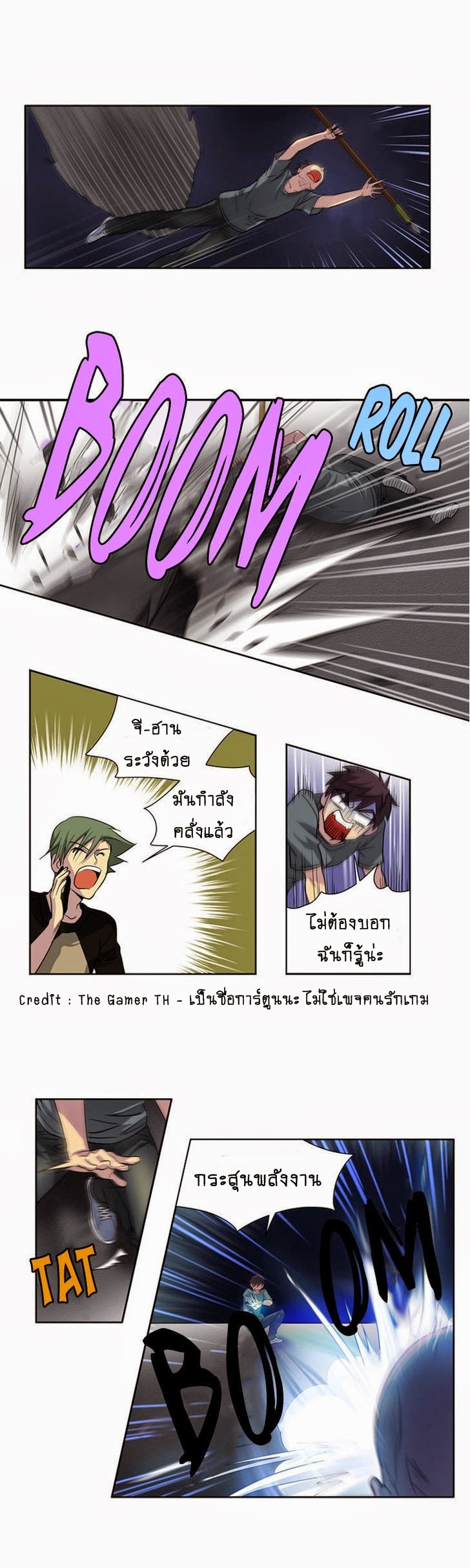 à¸­à¹ˆà¸²à¸™à¸¡à¸±à¸‡à¸‡à¸°à¸à¸²à¸£à¹Œà¸•à¸¹à¸™