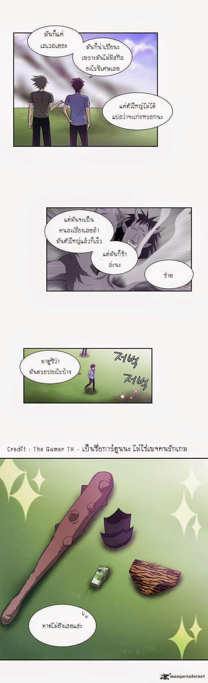 à¸­à¹ˆà¸²à¸™à¸¡à¸±à¸‡à¸‡à¸°à¸à¸²à¸£à¹Œà¸•à¸¹à¸™