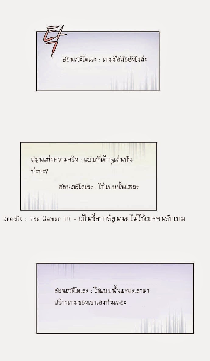 à¸­à¹ˆà¸²à¸™à¸¡à¸±à¸‡à¸‡à¸°à¸à¸²à¸£à¹Œà¸•à¸¹à¸™