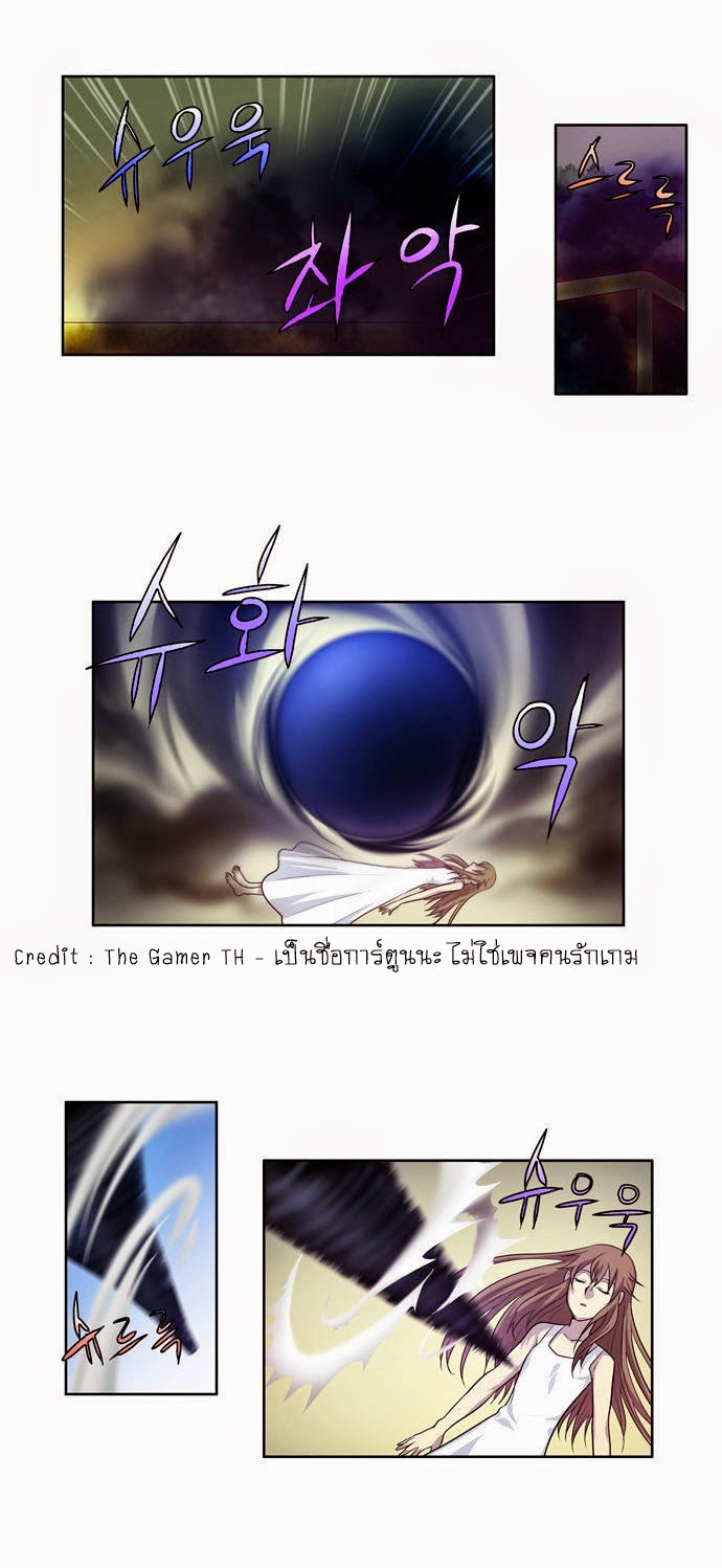 à¸­à¹ˆà¸²à¸™à¸¡à¸±à¸‡à¸‡à¸°à¸à¸²à¸£à¹Œà¸•à¸¹à¸™