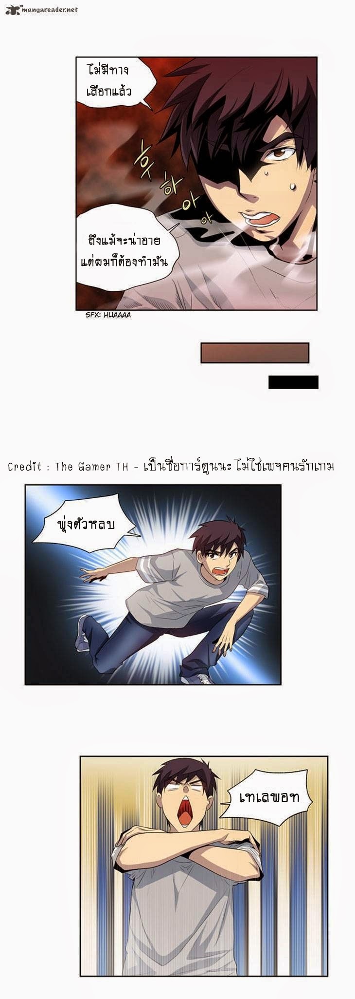 à¸­à¹ˆà¸²à¸™à¸¡à¸±à¸‡à¸‡à¸°à¸à¸²à¸£à¹Œà¸•à¸¹à¸™