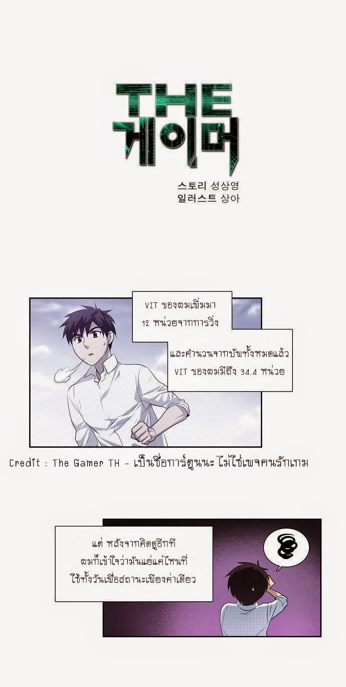 à¸­à¹ˆà¸²à¸™à¸¡à¸±à¸‡à¸‡à¸°à¸à¸²à¸£à¹Œà¸•à¸¹à¸™
