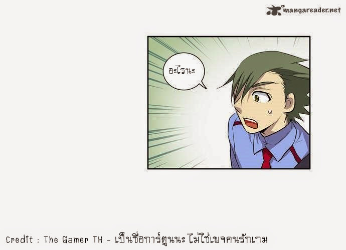 à¸­à¹ˆà¸²à¸™à¸¡à¸±à¸‡à¸‡à¸°à¸à¸²à¸£à¹Œà¸•à¸¹à¸™