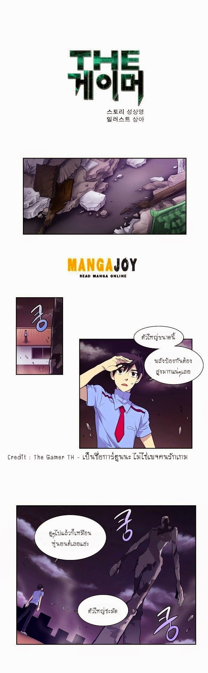 à¸­à¹ˆà¸²à¸™à¸¡à¸±à¸‡à¸‡à¸°à¸à¸²à¸£à¹Œà¸•à¸¹à¸™