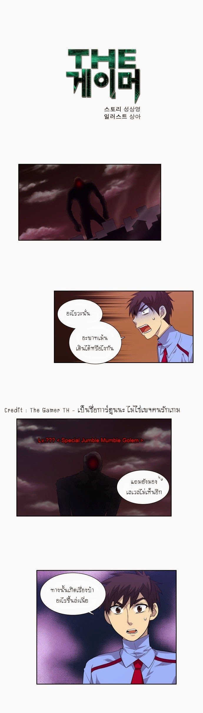 à¸­à¹ˆà¸²à¸™à¸¡à¸±à¸‡à¸‡à¸°à¸à¸²à¸£à¹Œà¸•à¸¹à¸™
