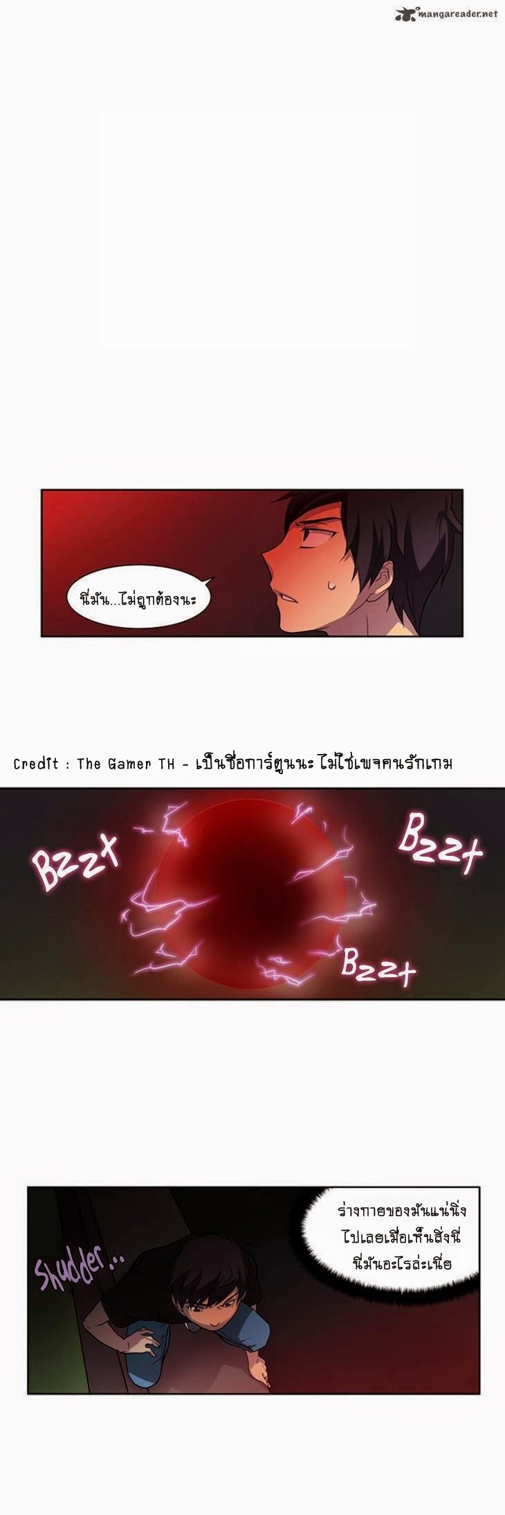 à¸­à¹ˆà¸²à¸™à¸¡à¸±à¸‡à¸‡à¸°à¸à¸²à¸£à¹Œà¸•à¸¹à¸™