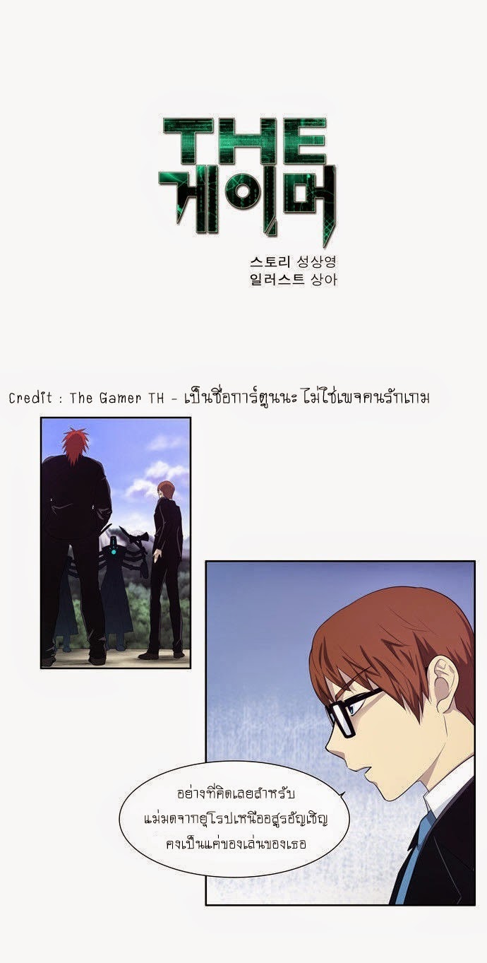 à¸­à¹ˆà¸²à¸™à¸¡à¸±à¸‡à¸‡à¸°à¸à¸²à¸£à¹Œà¸•à¸¹à¸™