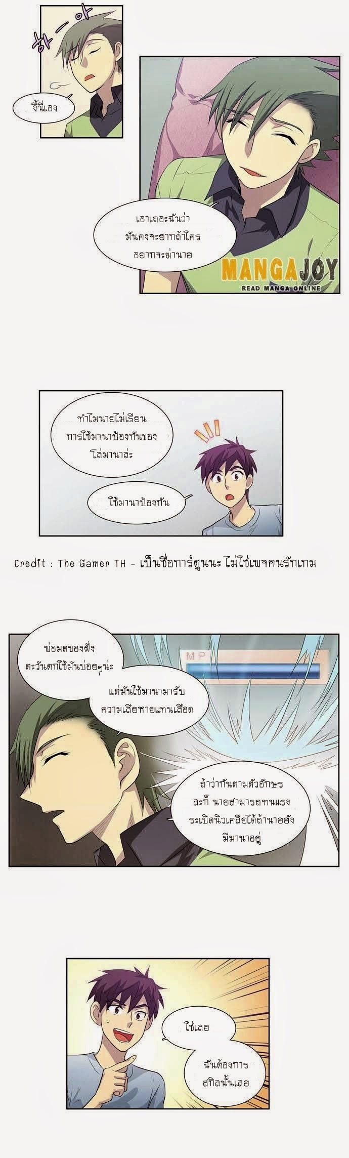 à¸­à¹ˆà¸²à¸™à¸¡à¸±à¸‡à¸‡à¸°à¸à¸²à¸£à¹Œà¸•à¸¹à¸™