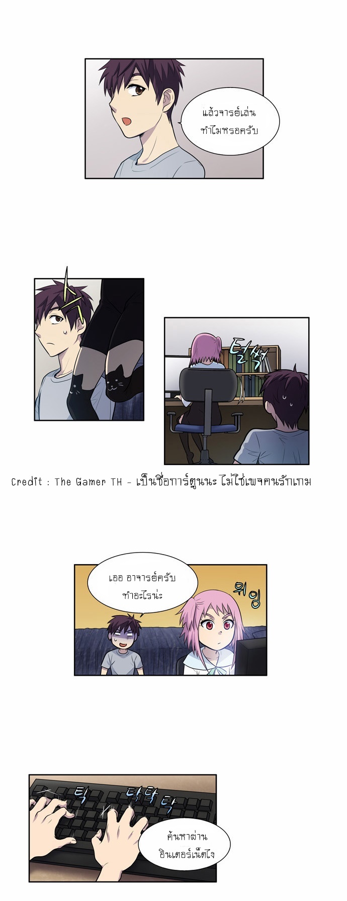 à¸­à¹ˆà¸²à¸™à¸¡à¸±à¸‡à¸‡à¸°à¸à¸²à¸£à¹Œà¸•à¸¹à¸™