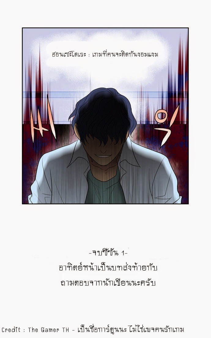 à¸­à¹ˆà¸²à¸™à¸¡à¸±à¸‡à¸‡à¸°à¸à¸²à¸£à¹Œà¸•à¸¹à¸™