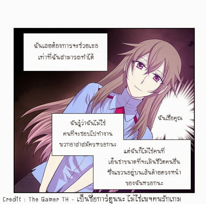 à¸­à¹ˆà¸²à¸™à¸¡à¸±à¸‡à¸‡à¸°à¸à¸²à¸£à¹Œà¸•à¸¹à¸™