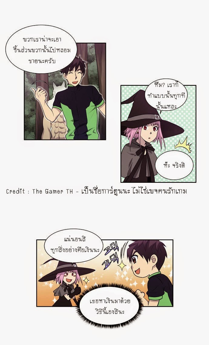 à¸­à¹ˆà¸²à¸™à¸¡à¸±à¸‡à¸‡à¸°à¸à¸²à¸£à¹Œà¸•à¸¹à¸™