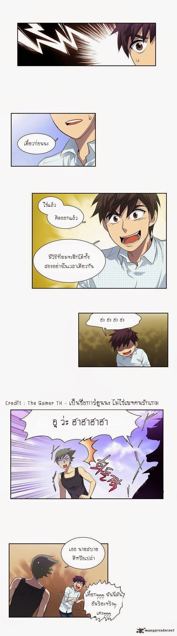 à¸­à¹ˆà¸²à¸™à¸¡à¸±à¸‡à¸‡à¸°à¸à¸²à¸£à¹Œà¸•à¸¹à¸™