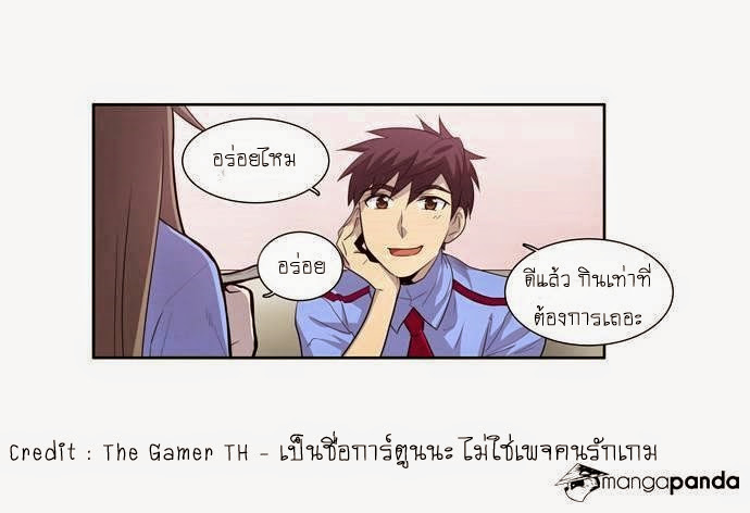 à¸­à¹ˆà¸²à¸™à¸¡à¸±à¸‡à¸‡à¸°à¸à¸²à¸£à¹Œà¸•à¸¹à¸™