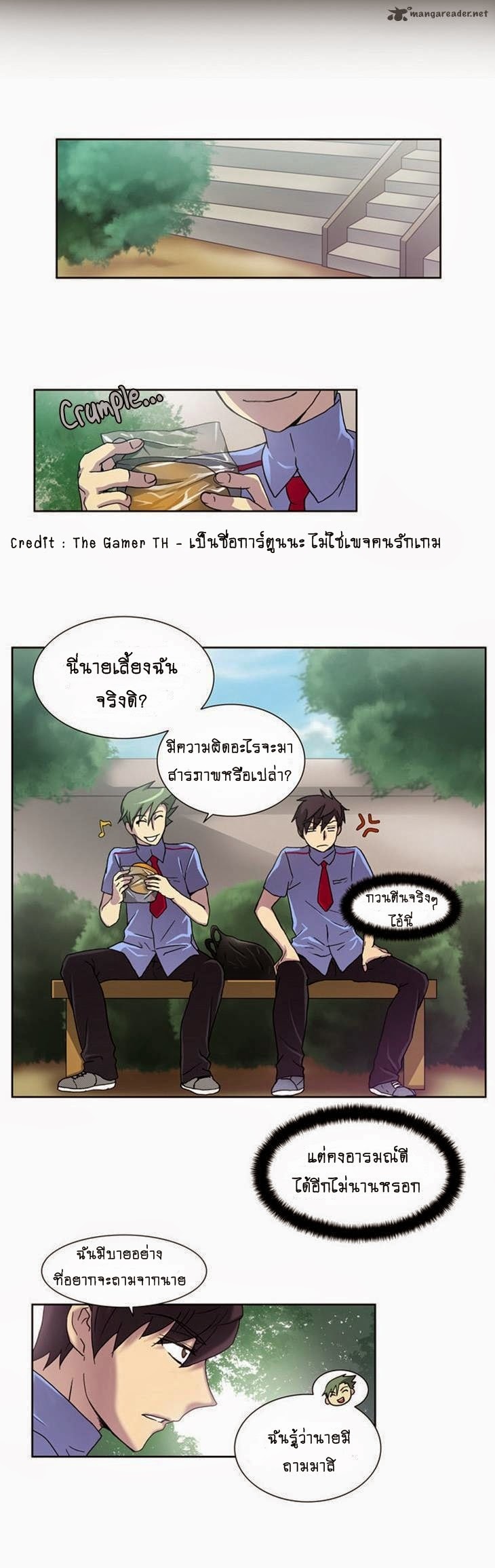 à¸­à¹ˆà¸²à¸™à¸¡à¸±à¸‡à¸‡à¸°à¸à¸²à¸£à¹Œà¸•à¸¹à¸™