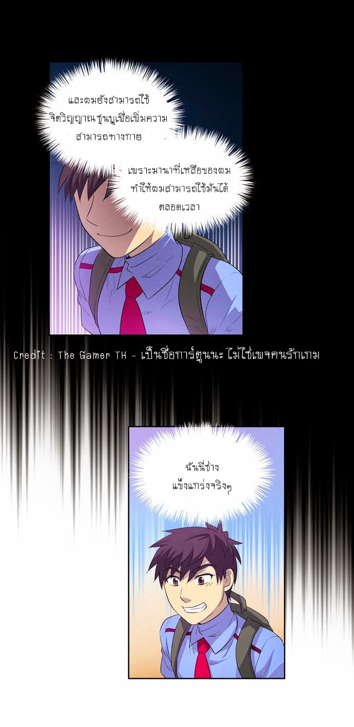à¸­à¹ˆà¸²à¸™à¸¡à¸±à¸‡à¸‡à¸°à¸à¸²à¸£à¹Œà¸•à¸¹à¸™