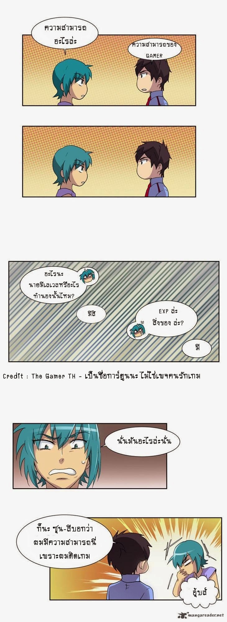 à¸­à¹ˆà¸²à¸™à¸¡à¸±à¸‡à¸‡à¸°à¸à¸²à¸£à¹Œà¸•à¸¹à¸™