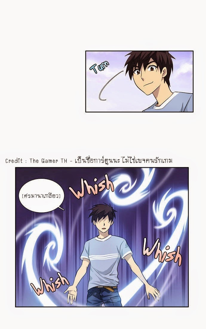 à¸­à¹ˆà¸²à¸™à¸¡à¸±à¸‡à¸‡à¸°à¸à¸²à¸£à¹Œà¸•à¸¹à¸™