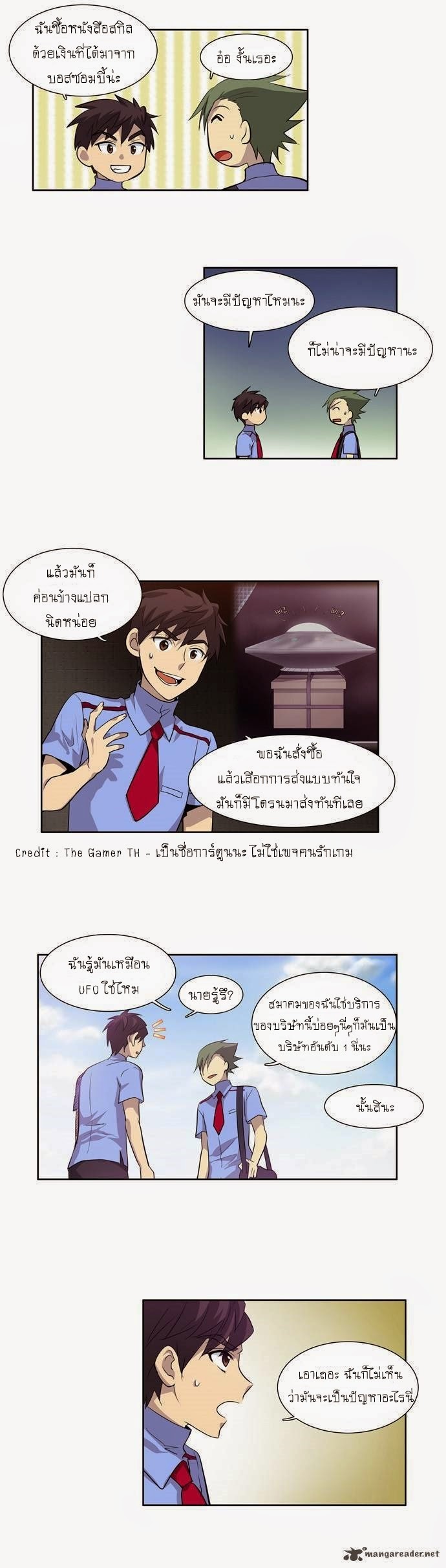 à¸­à¹ˆà¸²à¸™à¸¡à¸±à¸‡à¸‡à¸°à¸à¸²à¸£à¹Œà¸•à¸¹à¸™